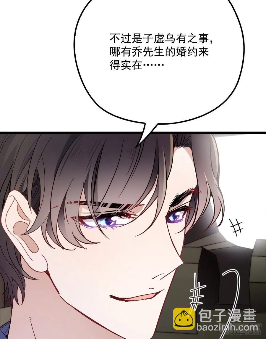 第四十二话 就是让你尴尬(1/2)-第42话