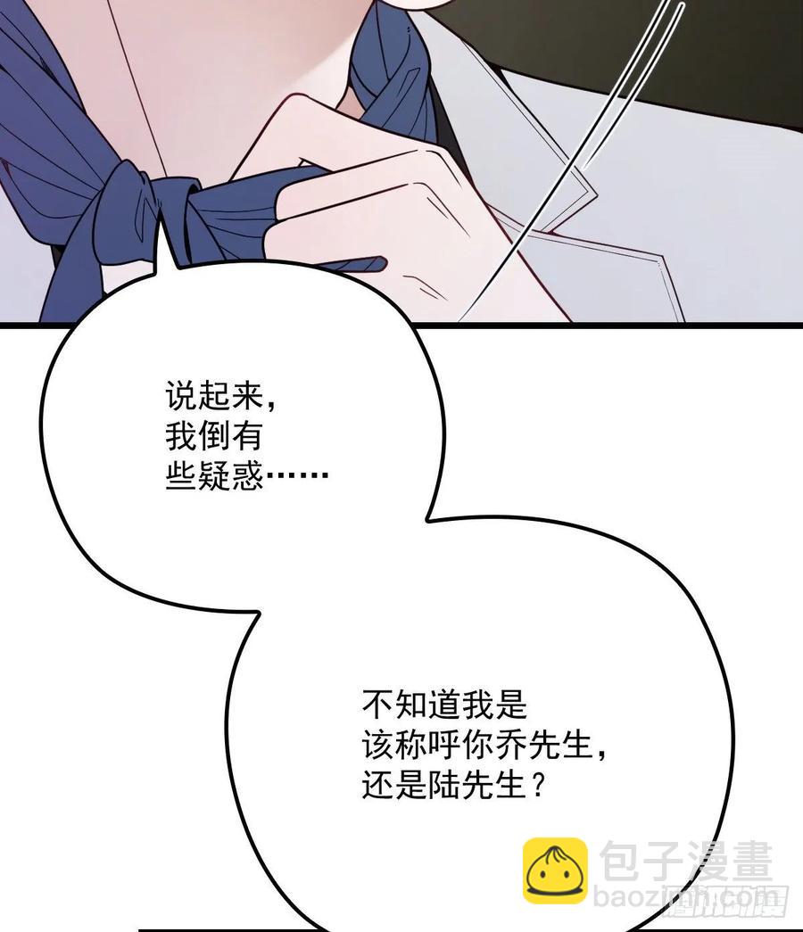 第四十二话 就是让你尴尬(1/2)-第42话