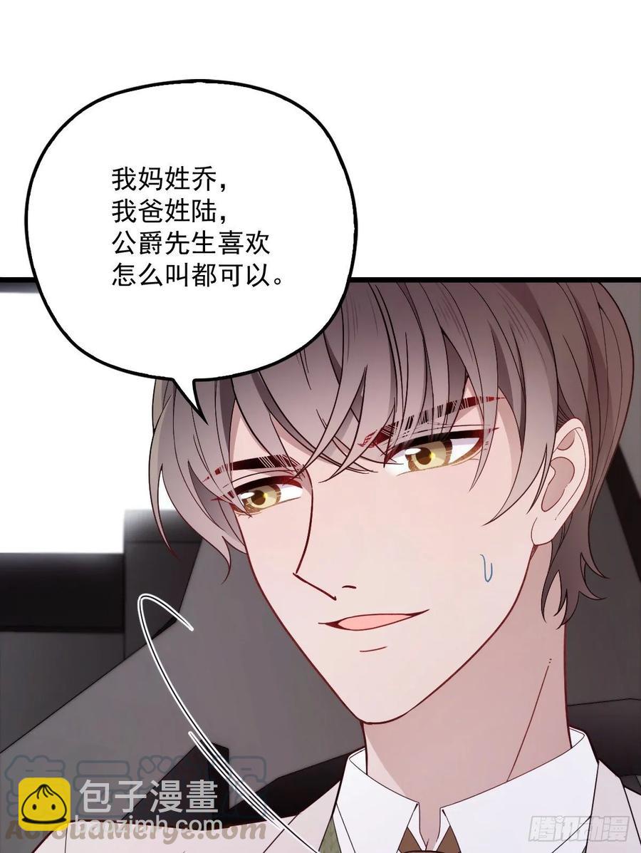 第四十二话 就是让你尴尬(1/2)-第42话