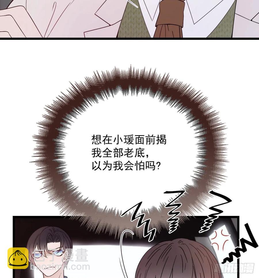 第四十二话 就是让你尴尬(1/2)-第42话
