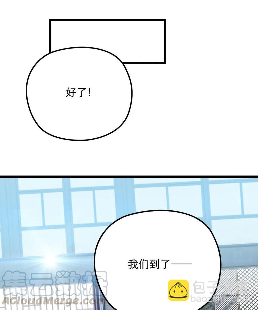 第四十二话 就是让你尴尬(1/2)-第42话