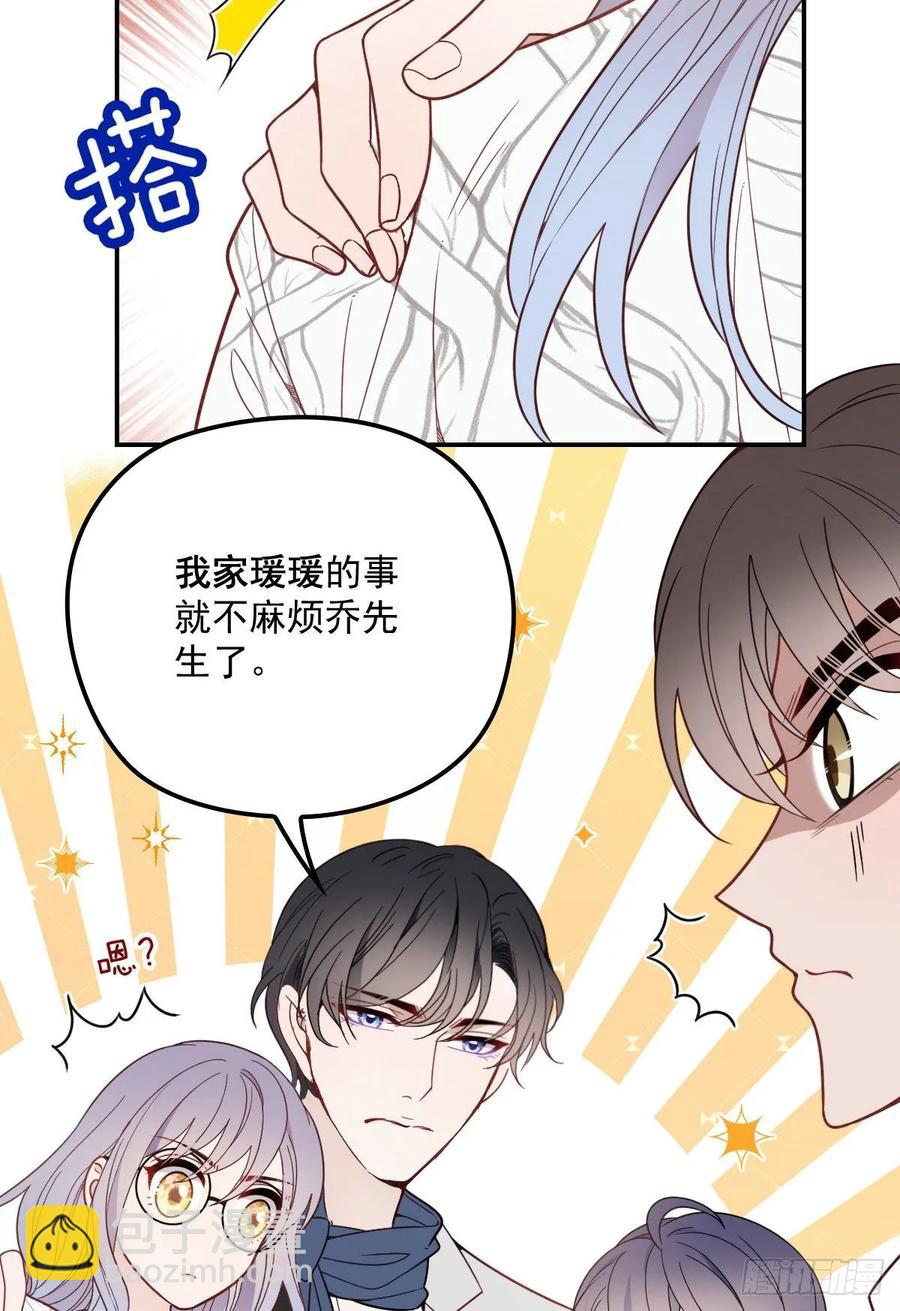 第四十二话 就是让你尴尬(1/2)-第42话