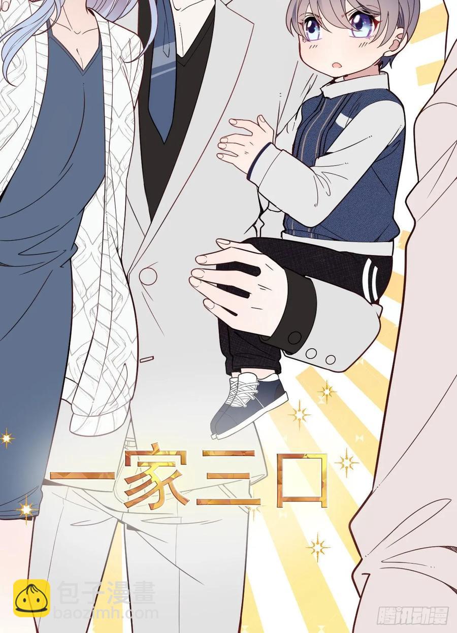 第四十二话 就是让你尴尬(1/2)-第42话