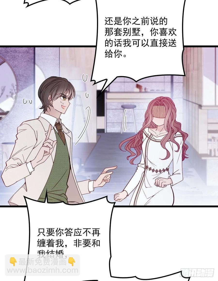第四十四话 我要，你爱我(1/2)-第44话