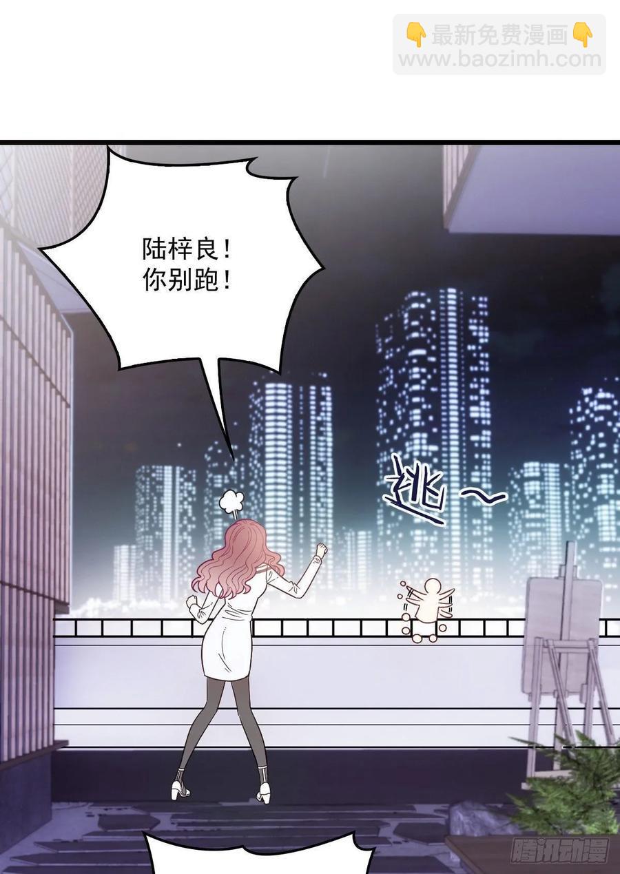 第四十四话 我要，你爱我(1/2)-第44话