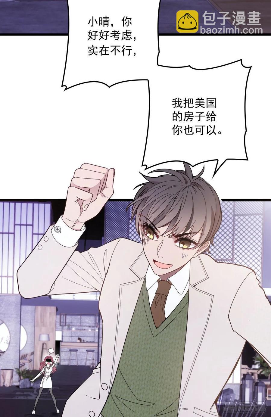 第四十四话 我要，你爱我(1/2)-第44话