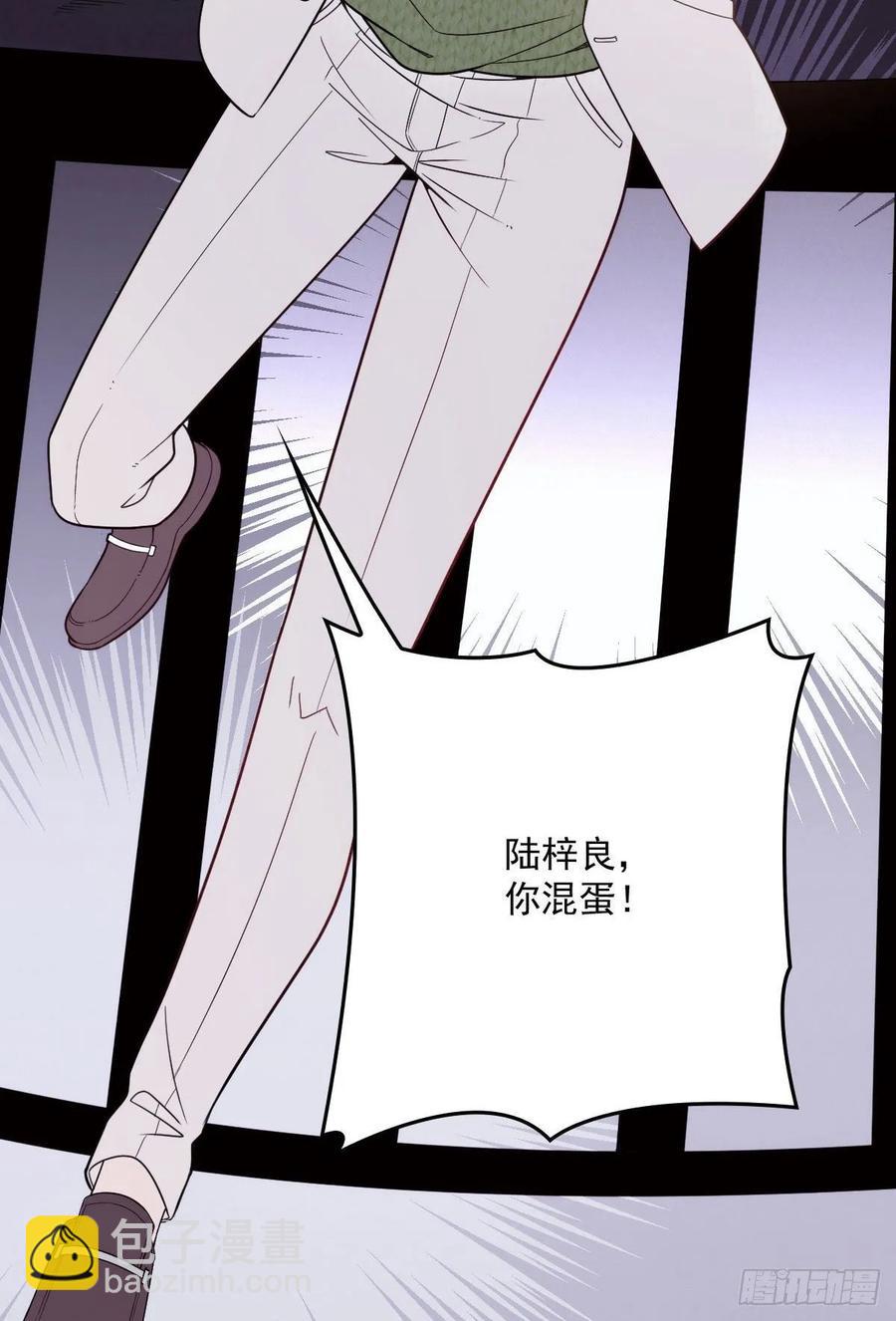 第四十四话 我要，你爱我(1/2)-第44话