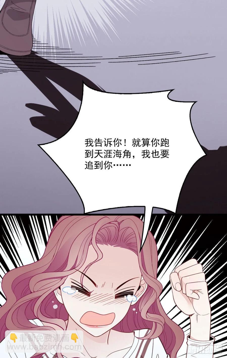 第四十四话 我要，你爱我(1/2)-第44话