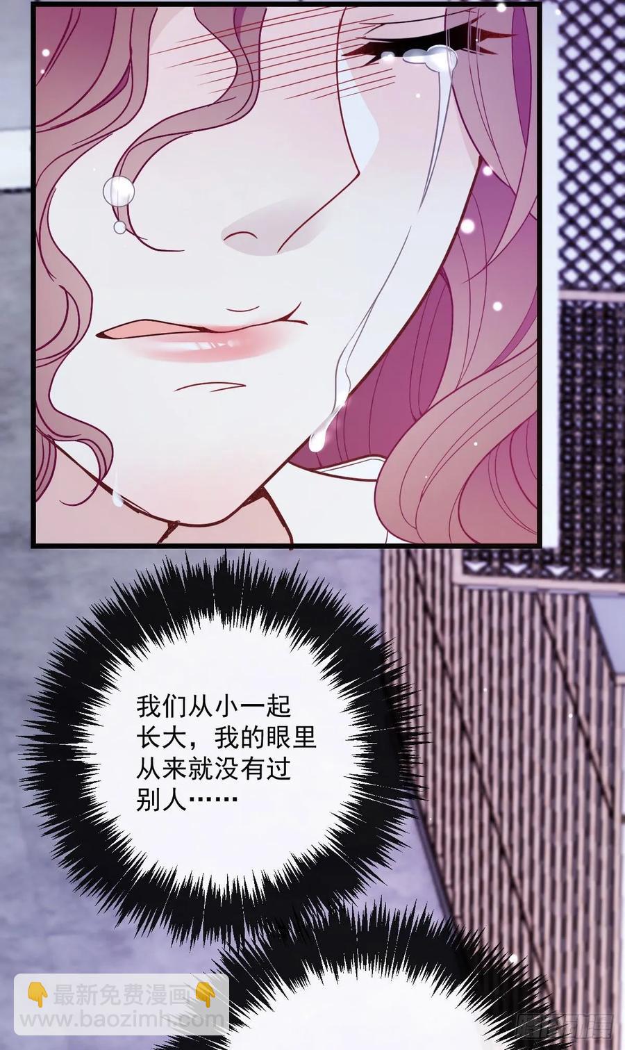 第四十四话 我要，你爱我(1/2)-第44话