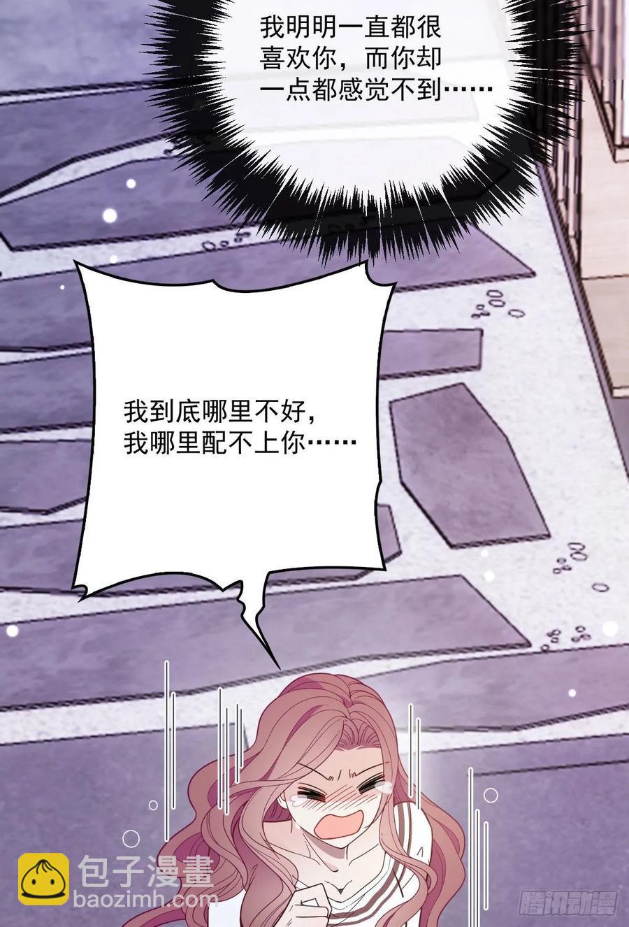 第四十四话 我要，你爱我(1/2)-第44话
