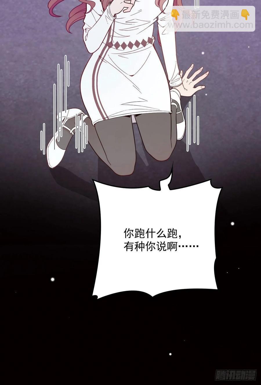 第四十四话 我要，你爱我(1/2)-第44话
