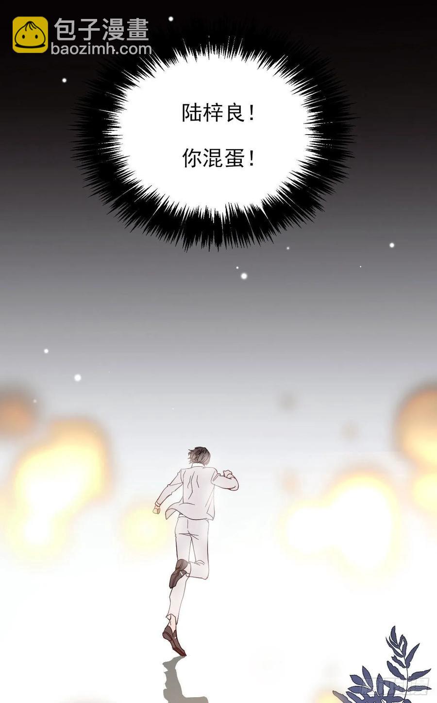 第四十四话 我要，你爱我(1/2)-第44话