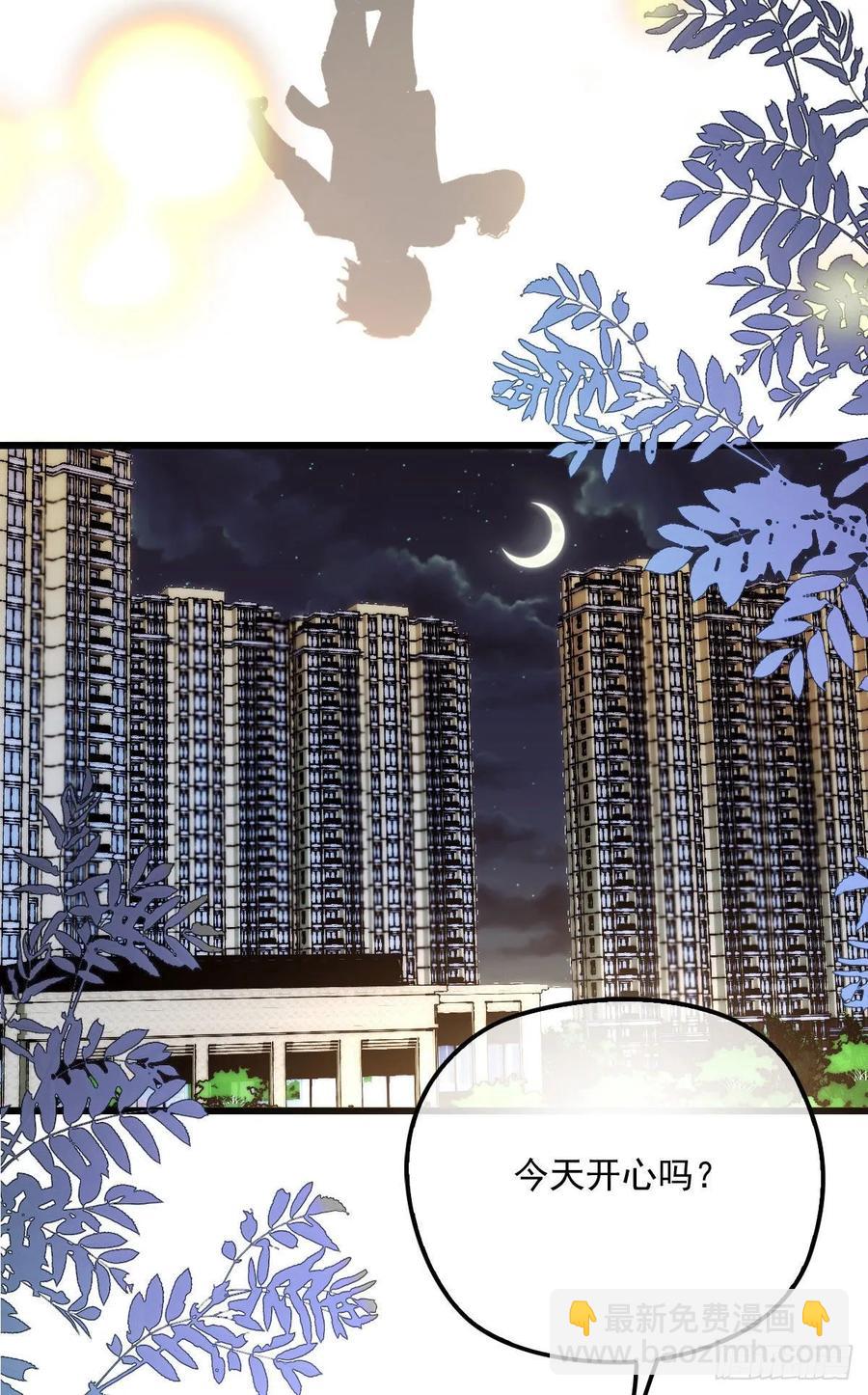 第四十四话 我要，你爱我(1/2)-第44话
