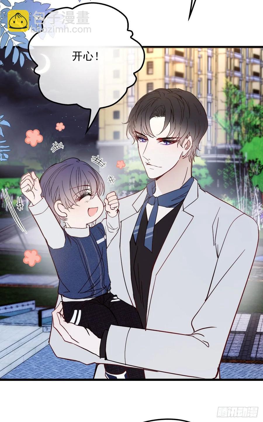 第四十四话 我要，你爱我(1/2)-第44话