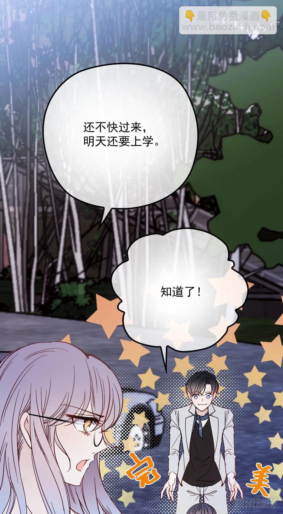 第四十四话 我要，你爱我(1/2)-第44话
