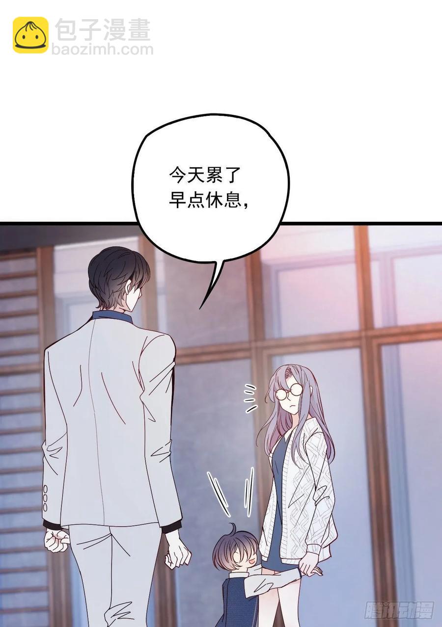 第四十四话 我要，你爱我(1/2)-第44话