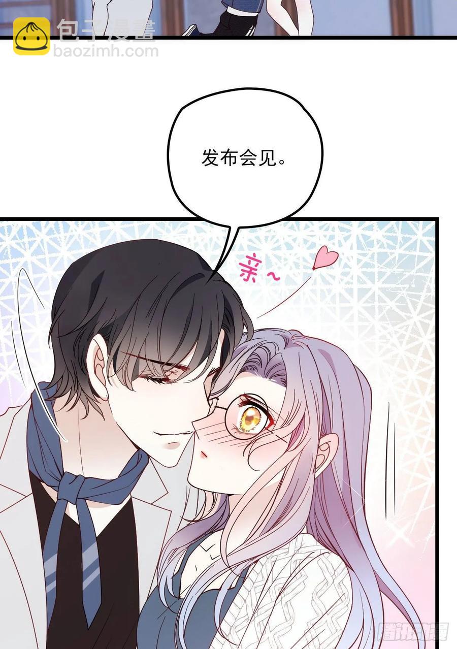 第四十四话 我要，你爱我(1/2)-第44话