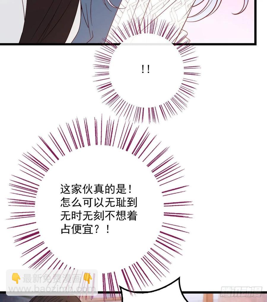 第四十四话 我要，你爱我(1/2)-第44话