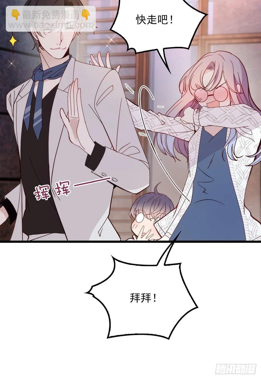 第四十四话 我要，你爱我(1/2)-第44话