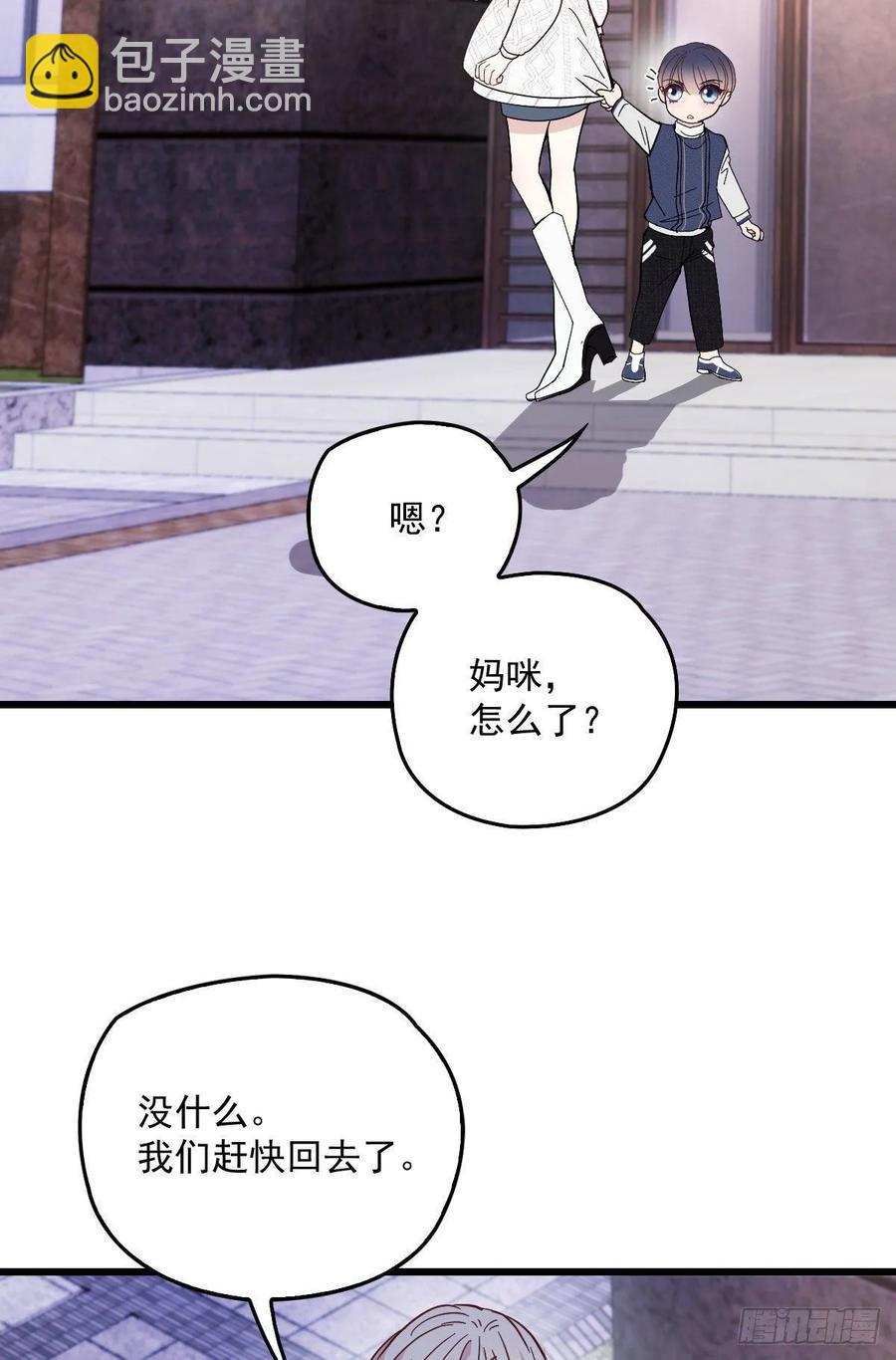 第四十四话 我要，你爱我(1/2)-第44话