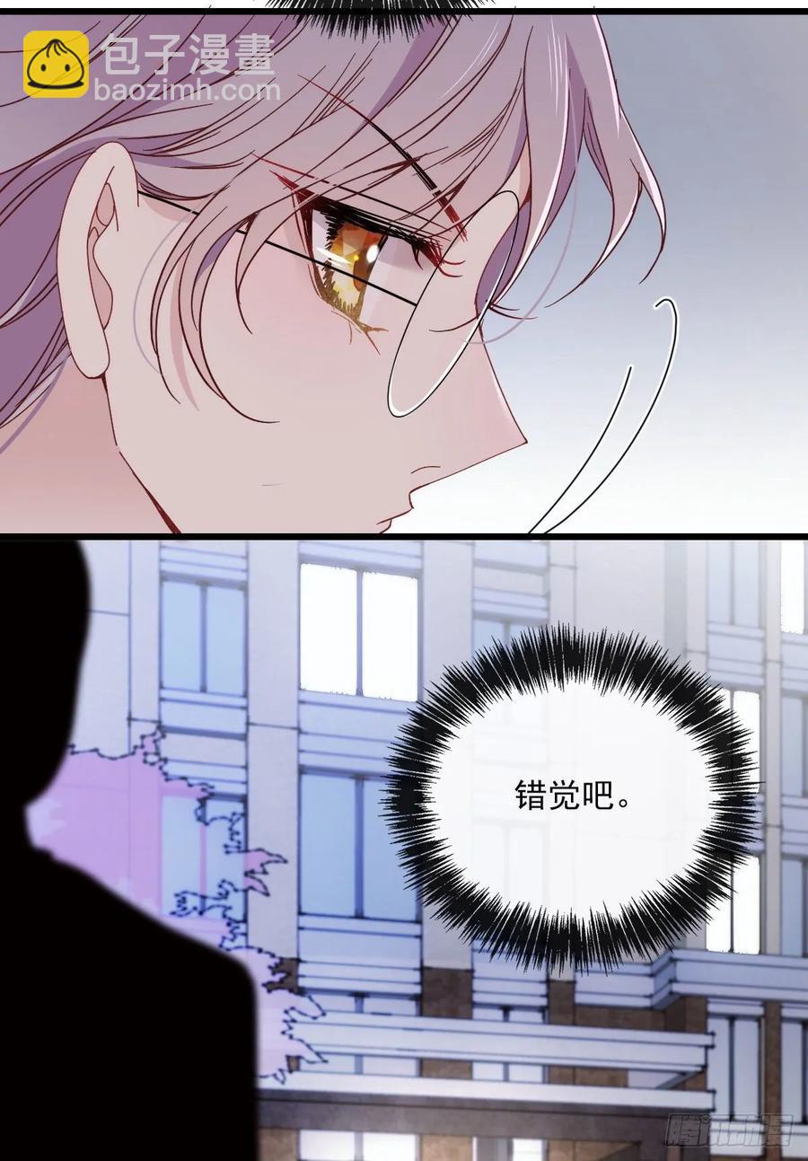 第四十四话 我要，你爱我(1/2)-第44话