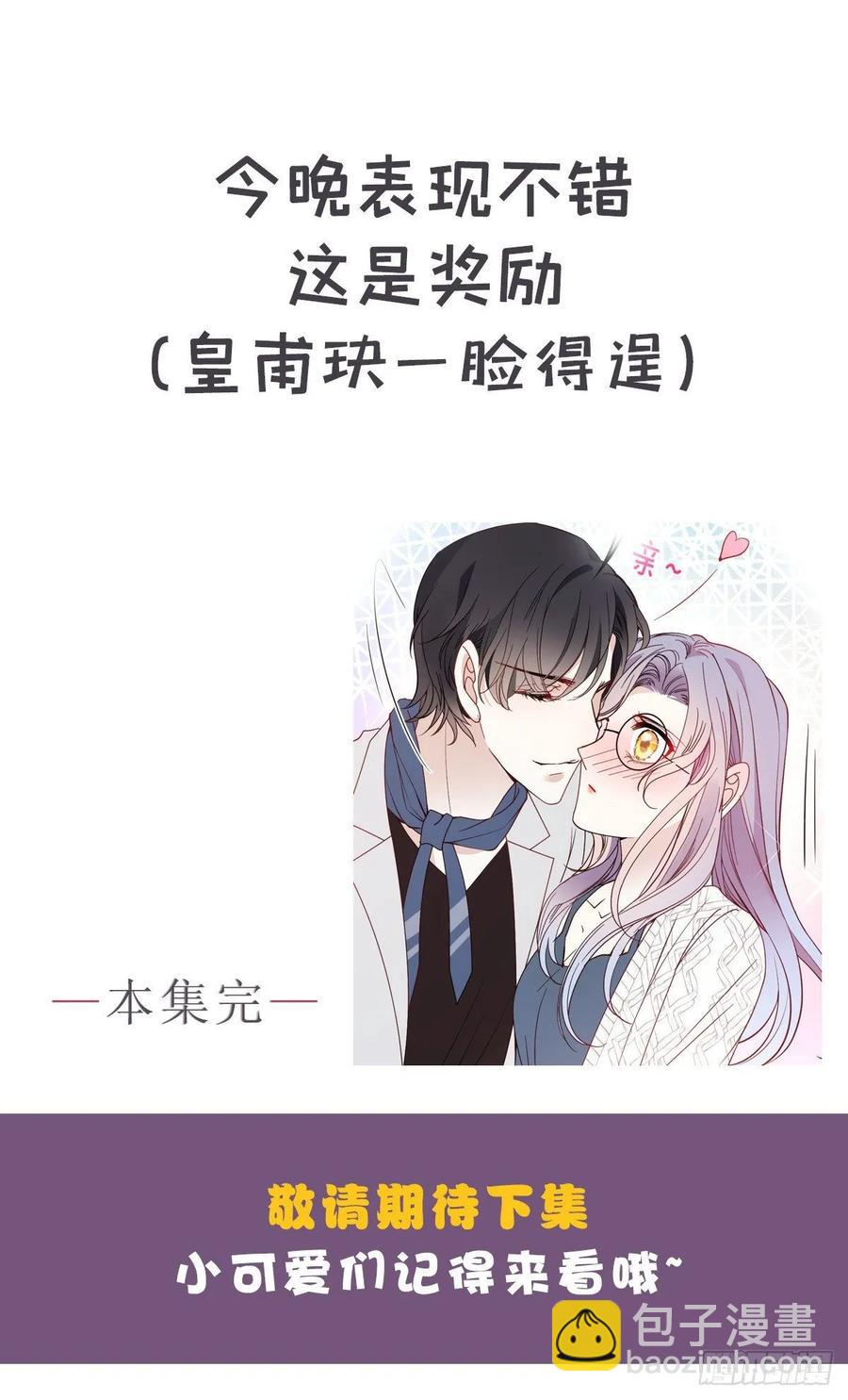 第四十四话 我要，你爱我(1/2)-第44话