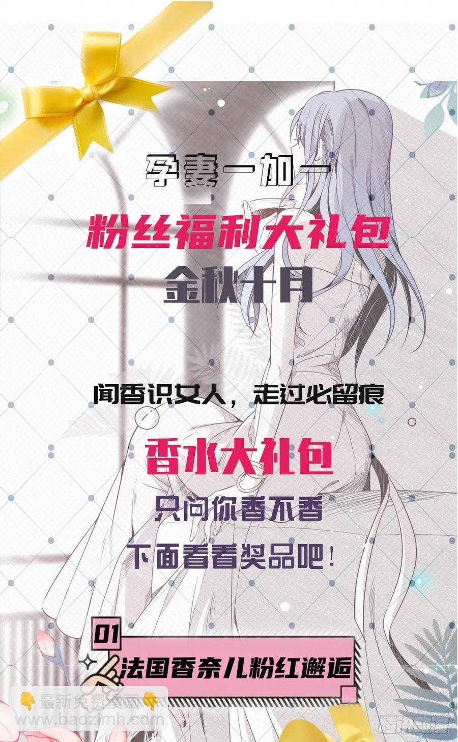 第四十四话 我要，你爱我(1/2)-第44话