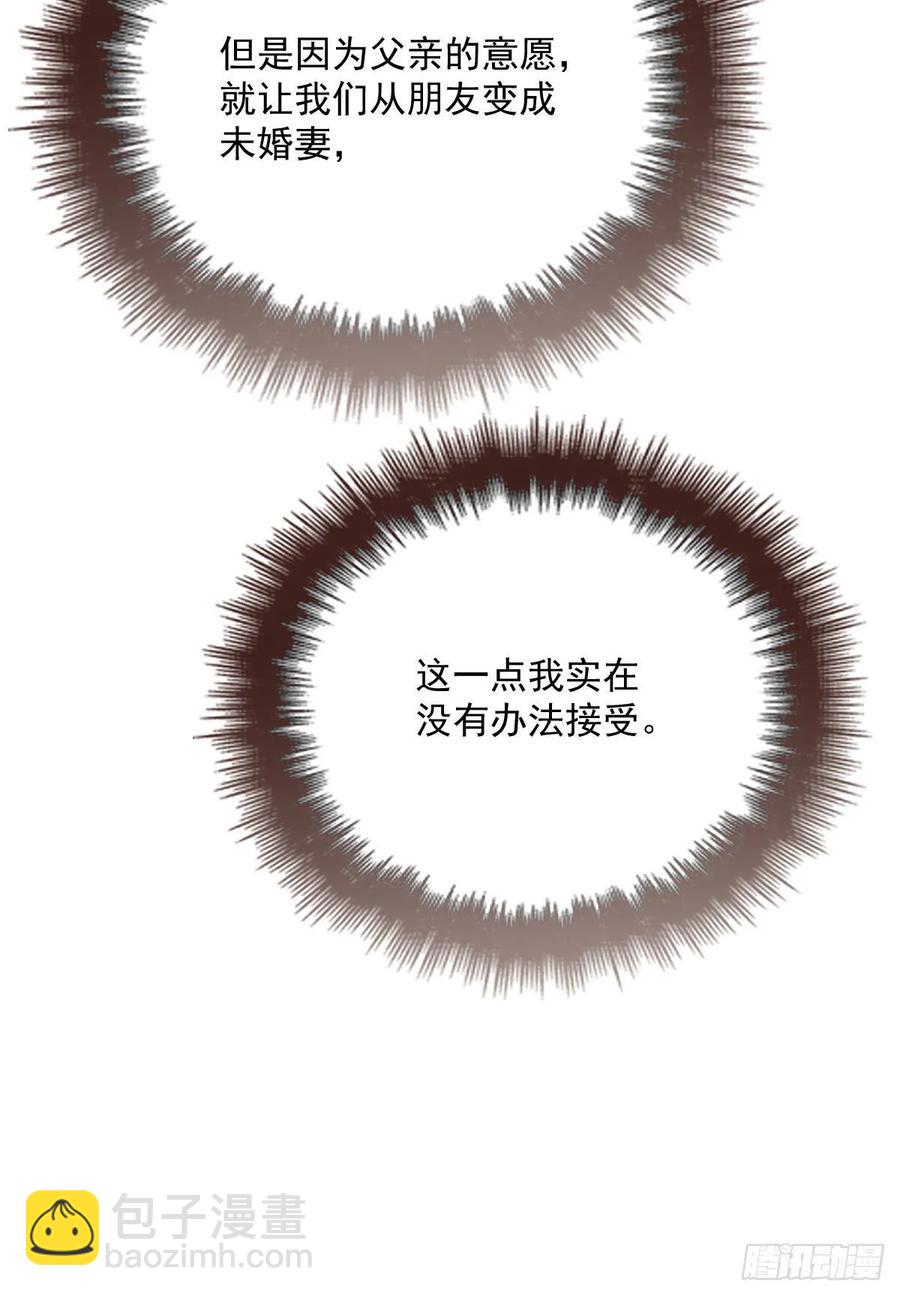 第四十四话 我要，你爱我(1/2)-第44话
