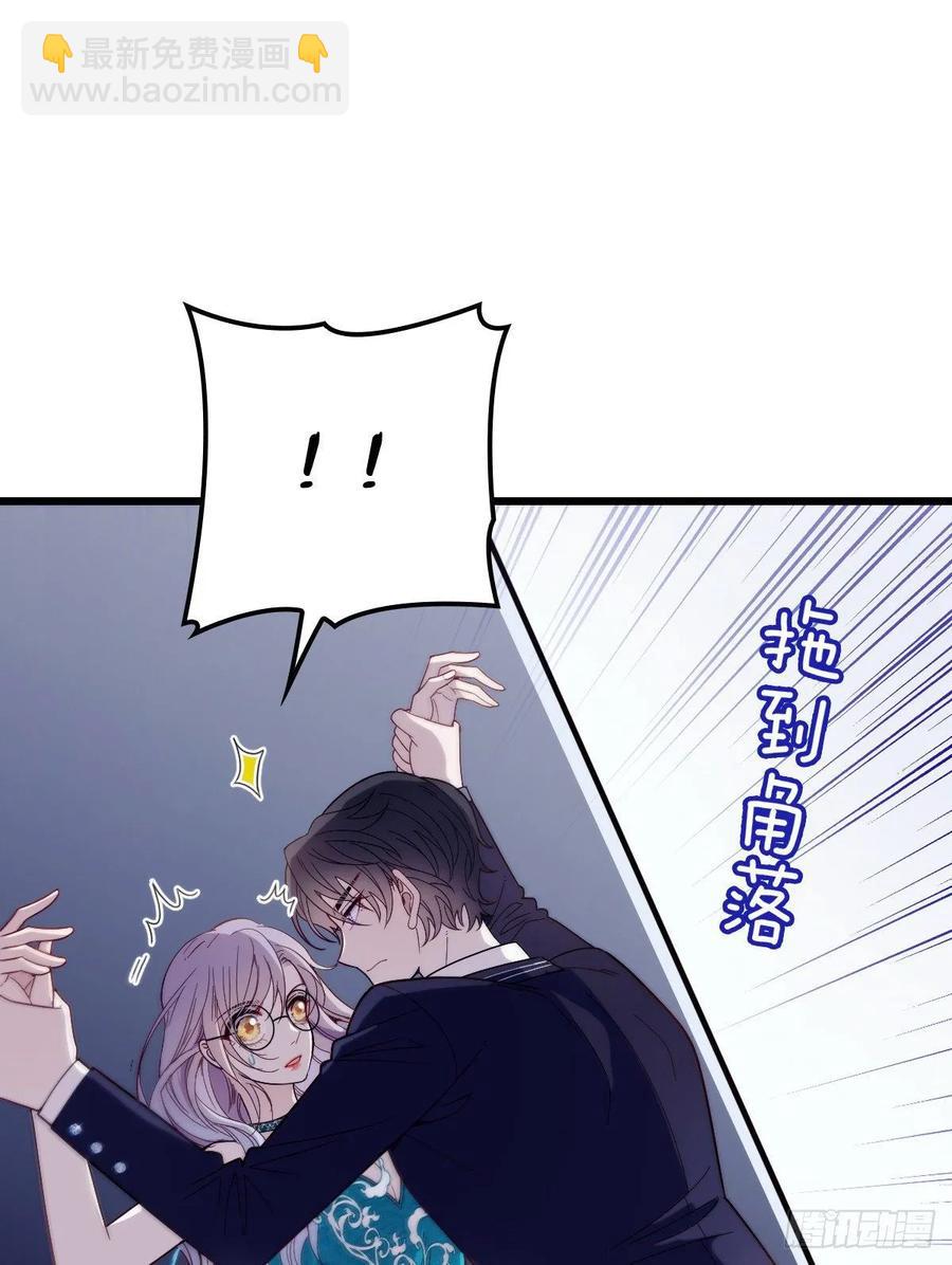 第四十六话 丰满不少-第46话