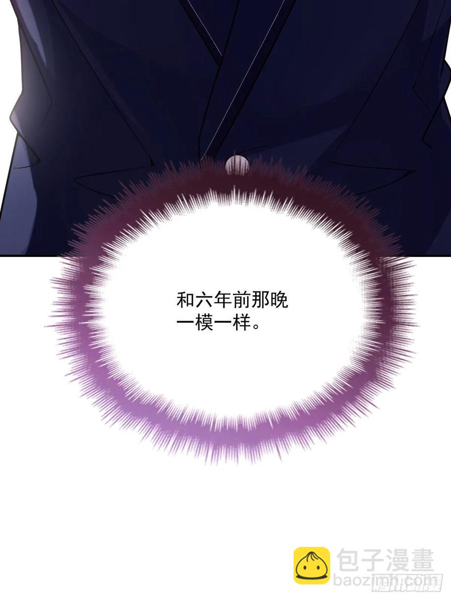 第四十六话 丰满不少-第46话