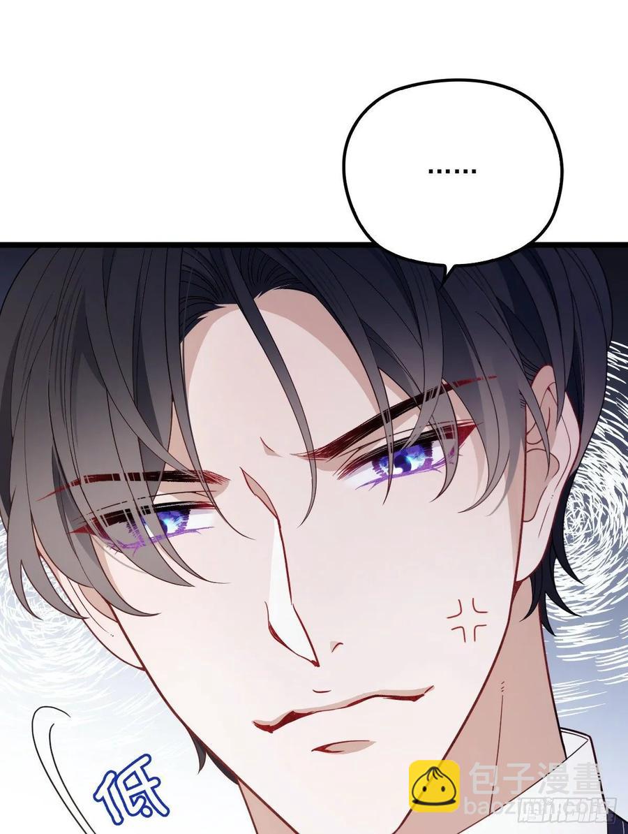 第四十六话 丰满不少-第46话