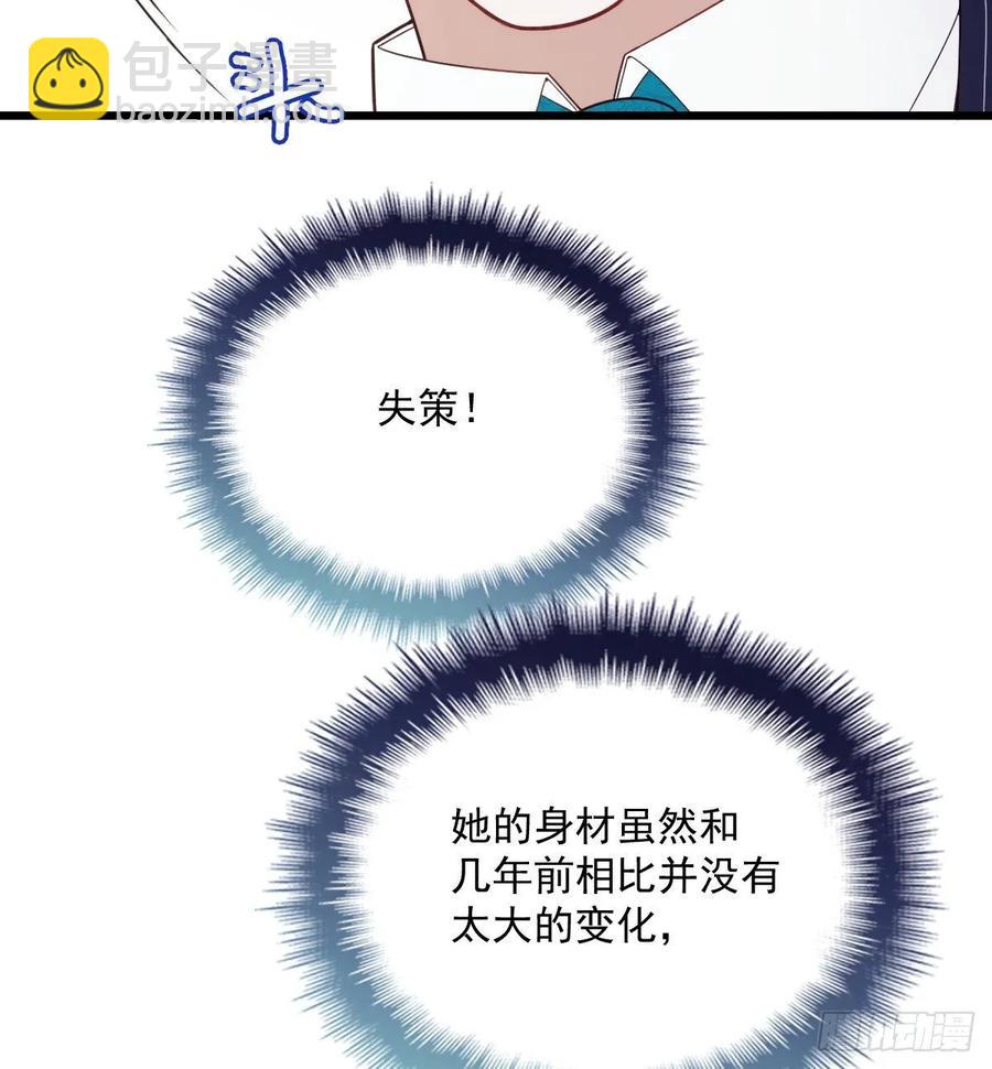 第四十六话 丰满不少-第46话