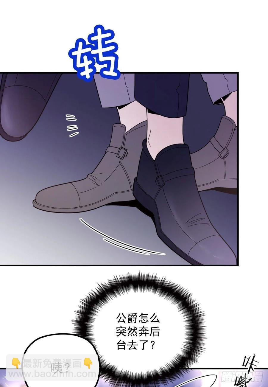 第四十六话 丰满不少-第46话