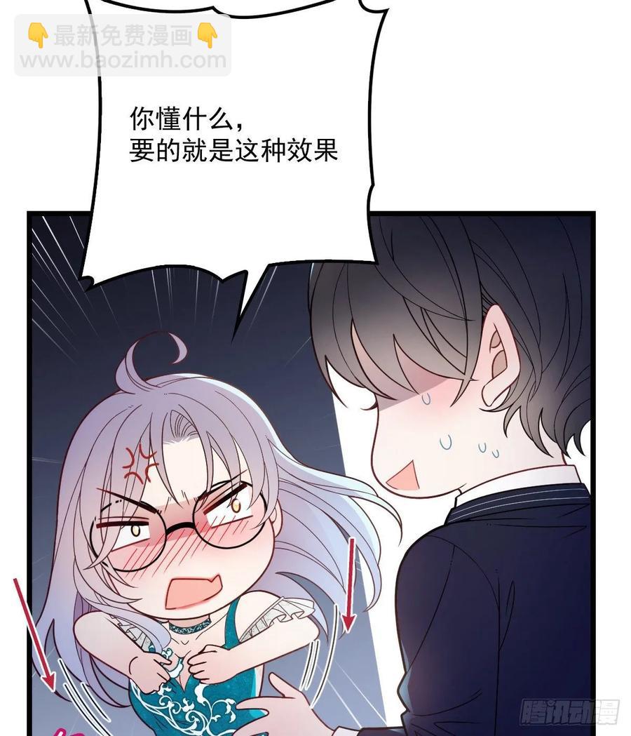 第四十六话 丰满不少-第46话