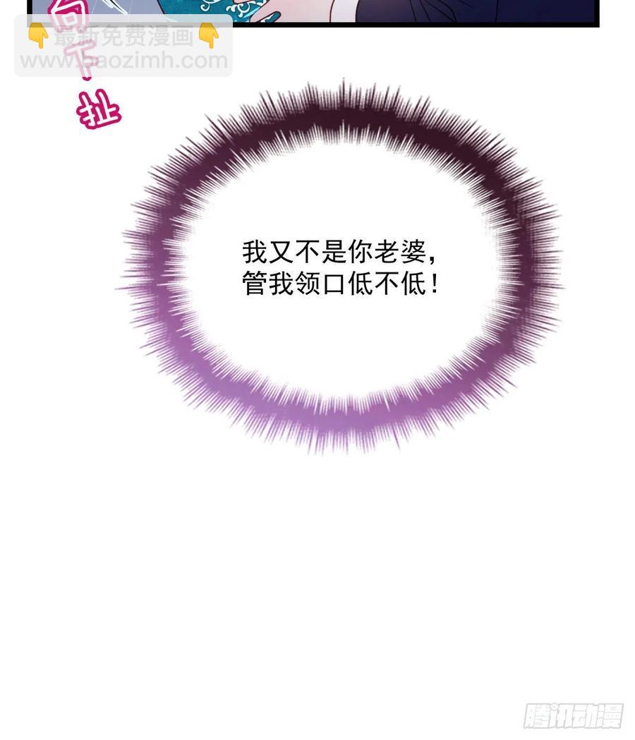第四十六话 丰满不少-第46话