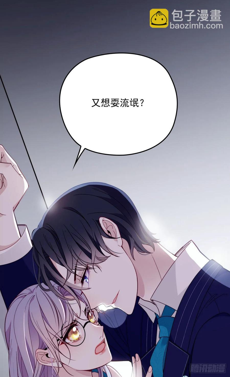 第四十六话 丰满不少-第46话