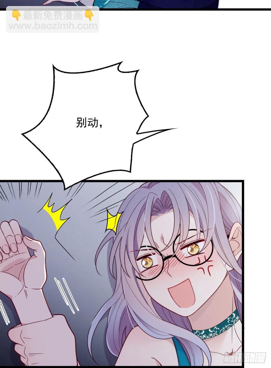 第四十六话 丰满不少-第46话
