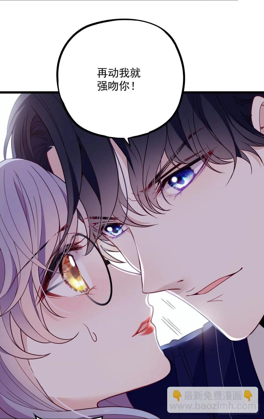 第四十六话 丰满不少-第46话