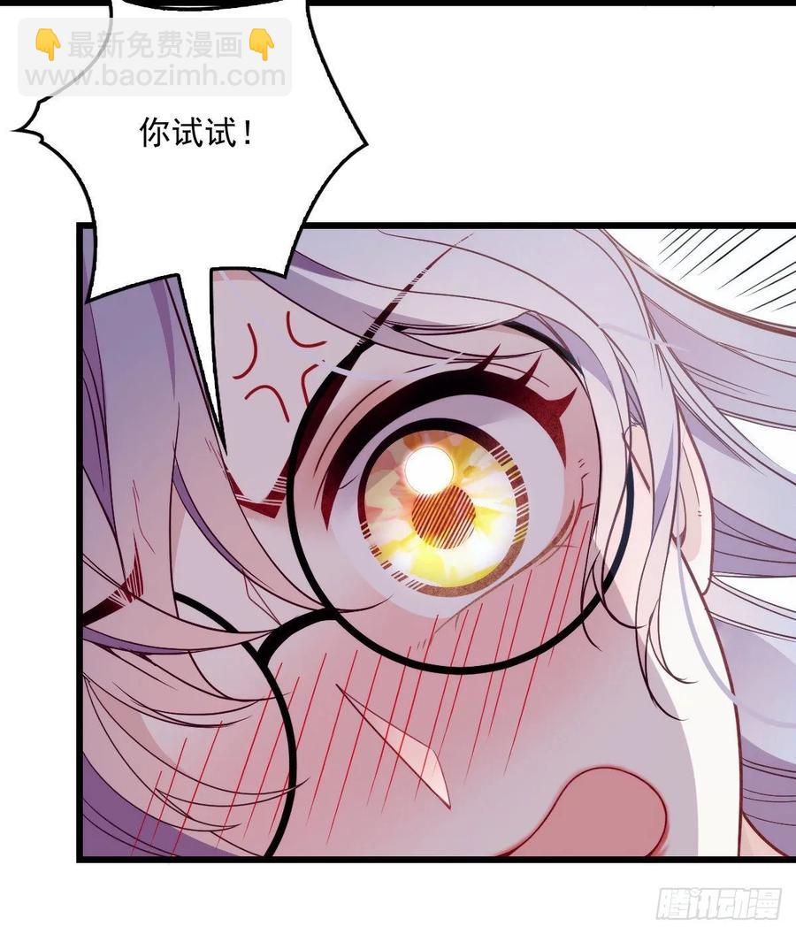 第四十六话 丰满不少-第46话