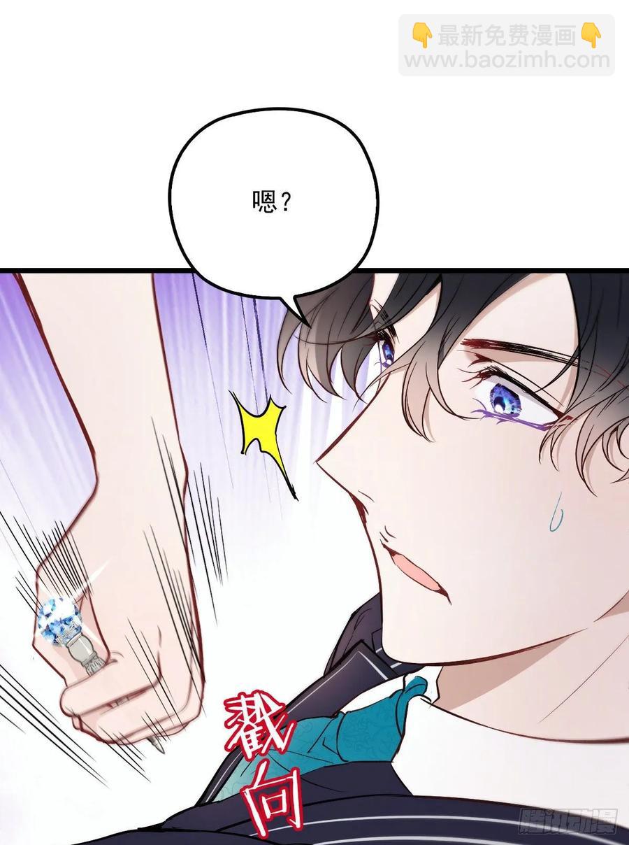 第四十六话 丰满不少-第46话