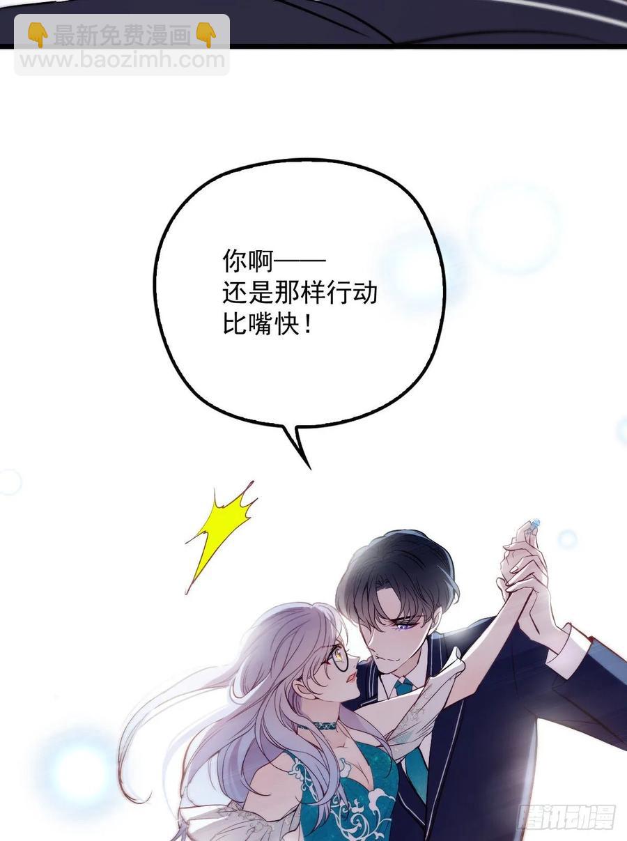 第四十六话 丰满不少-第46话