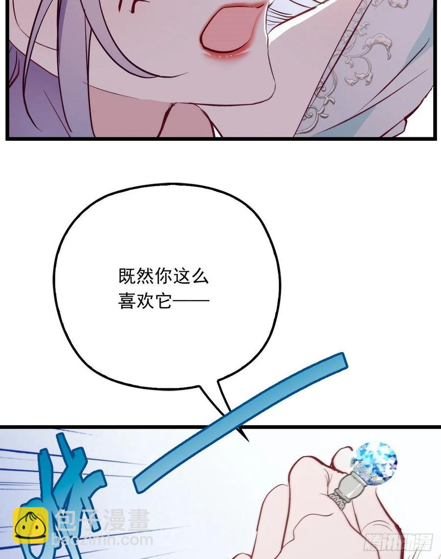第四十六话 丰满不少-第46话