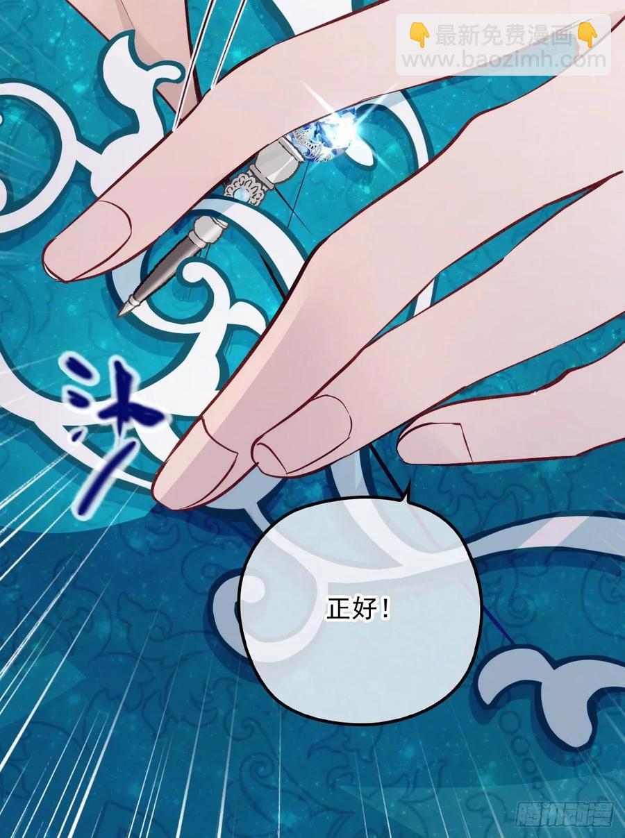 第四十六话 丰满不少-第46话