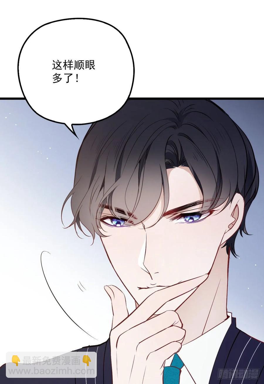 第四十六话 丰满不少-第46话