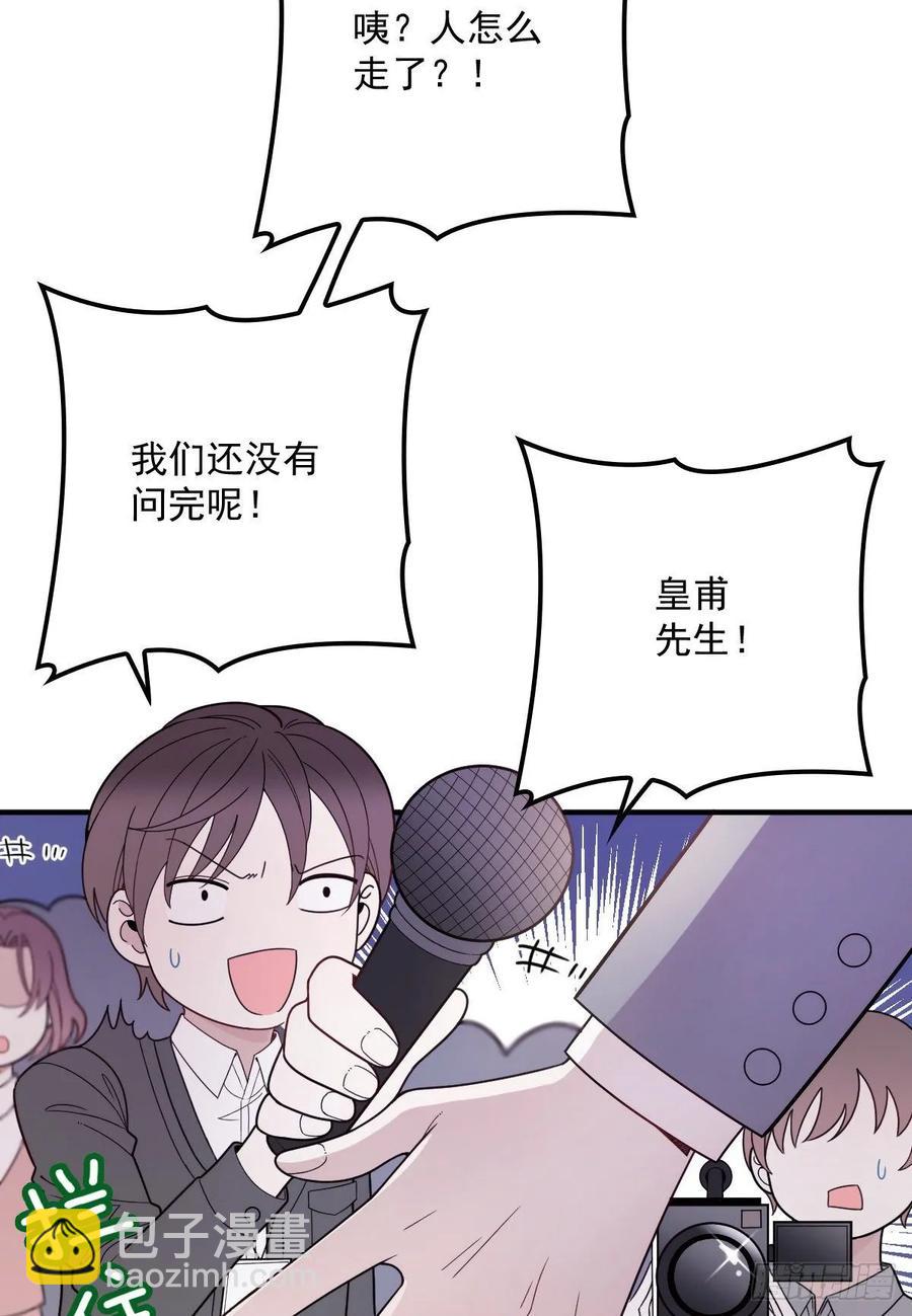 第四十六话 丰满不少-第46话