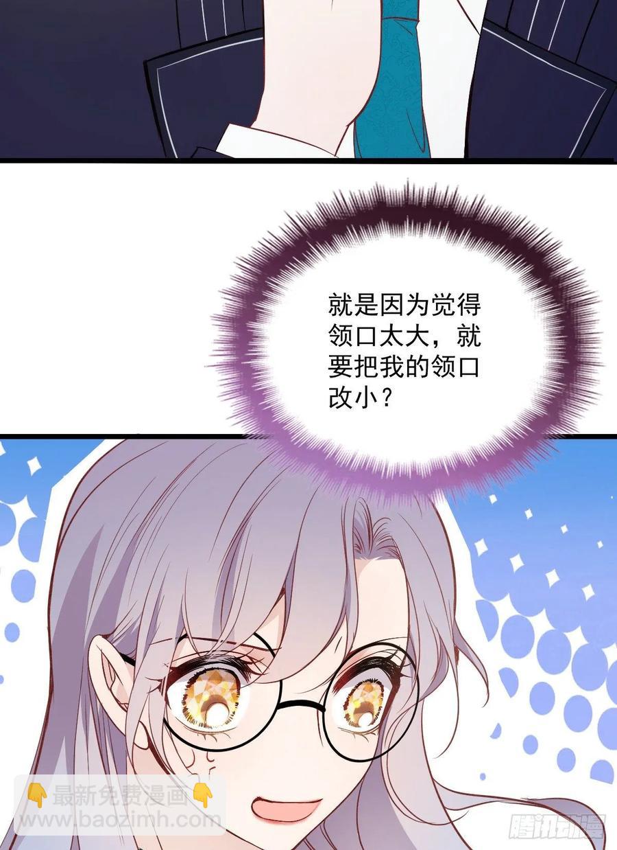第四十六话 丰满不少-第46话