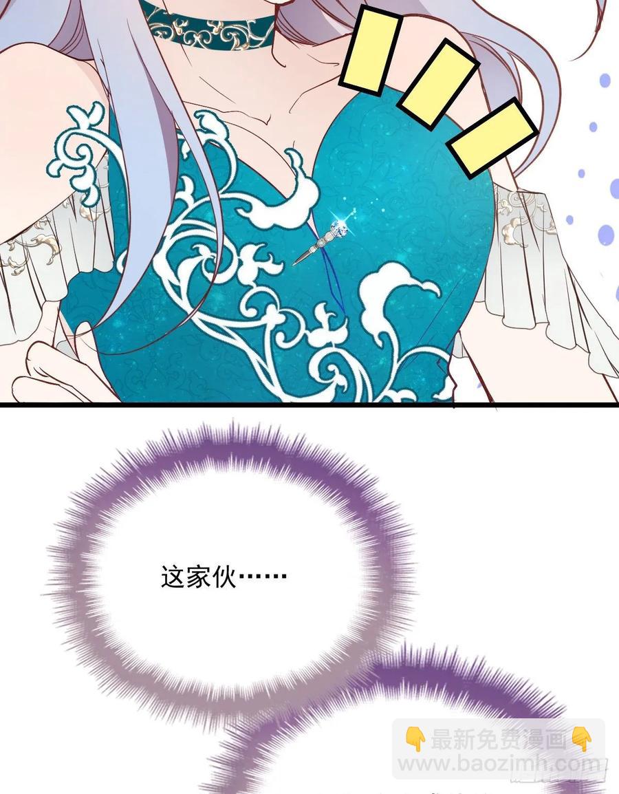 第四十六话 丰满不少-第46话