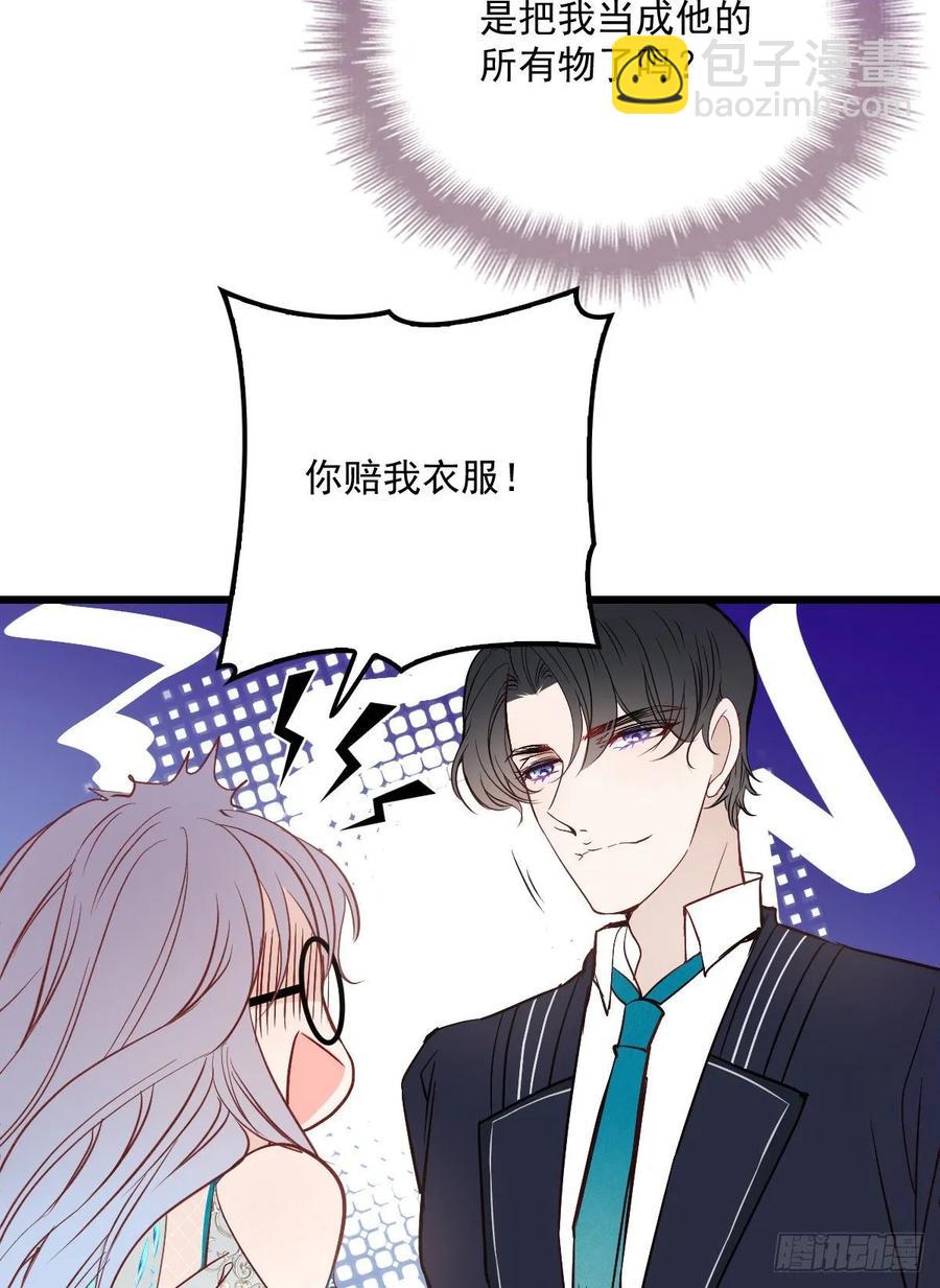 第四十六话 丰满不少-第46话