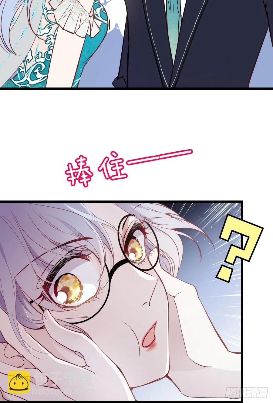 第四十六话 丰满不少-第46话