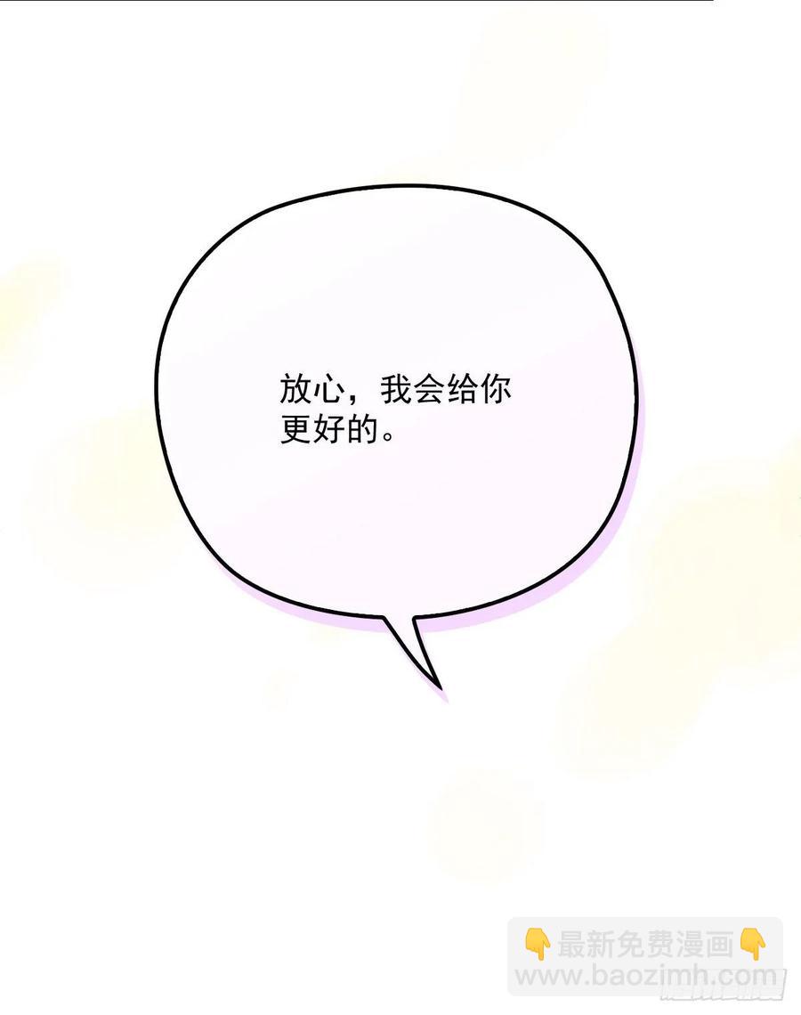 第四十六话 丰满不少-第46话